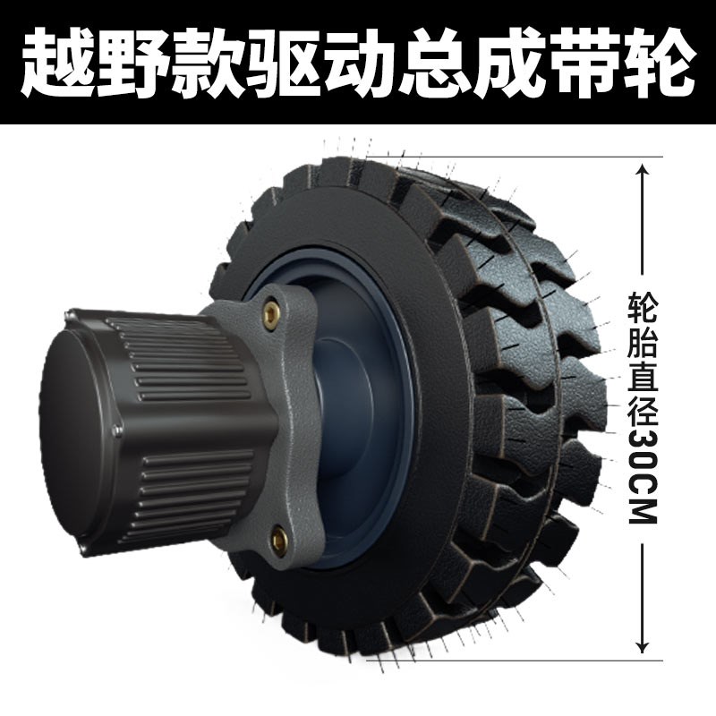 电动地牛叉车承重轮手柄控制器配件