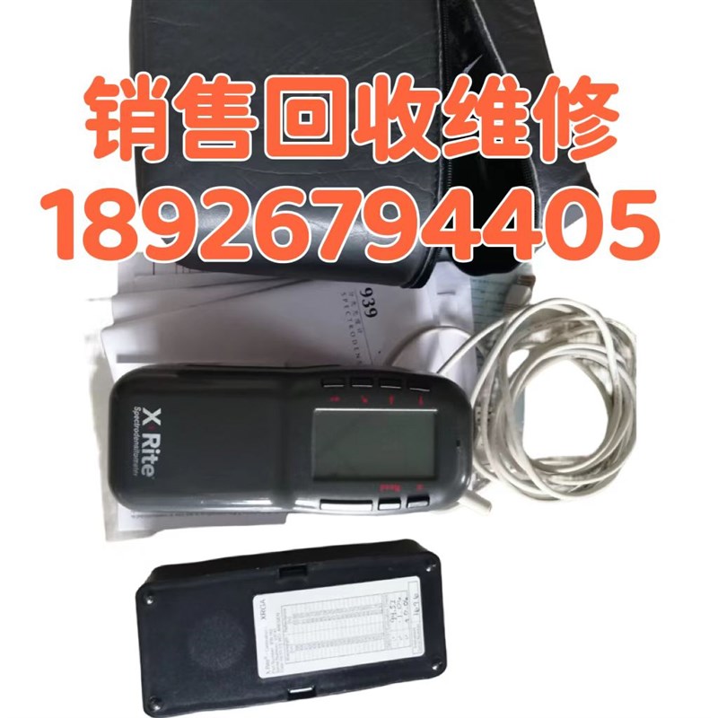 销售 回收XRITE爱色丽939 962 964 968分光测色仪密度仪