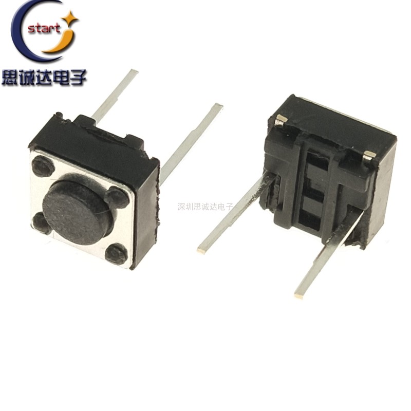 6X6中二脚 6*6*4.3/5/6/7/7.5/8/9/10MM立式直插轻触按键开关中间