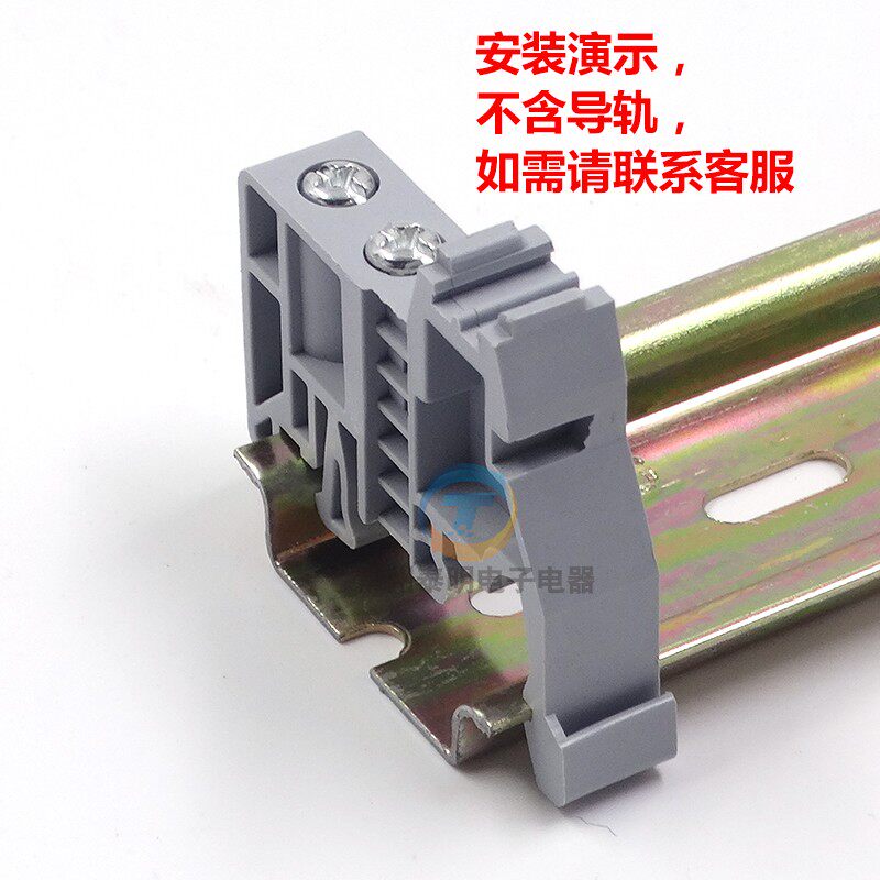 灰色端子固定件E-UK 塑料终端堵头euk紧固座卡扣 两边C45