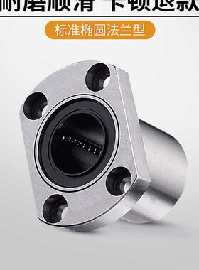 直线轴承 方/圆/型LMF/LMK/LMH/LM/40/LM40UU/FUU/KUU/HUU/UU/LUU