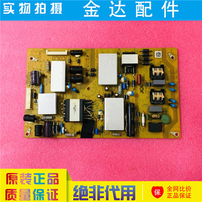 夏普LCD-40LX170A/32LX170A 32DS13A电视电源板主板QPWBNG502WJN1
