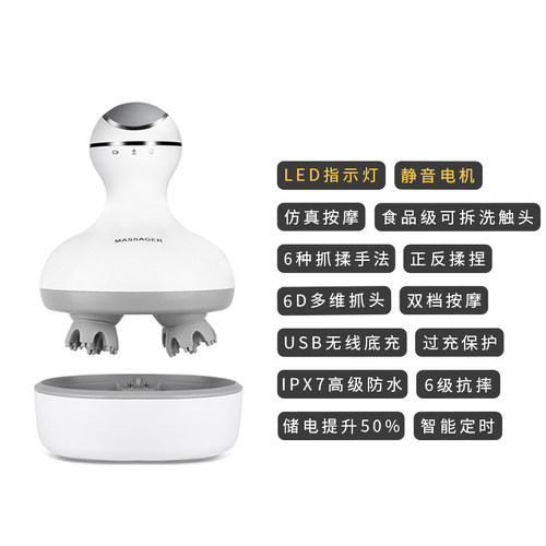 头部按摩器头皮按摩器抓头神器头部按摩仪电动头痛理疗猫咪