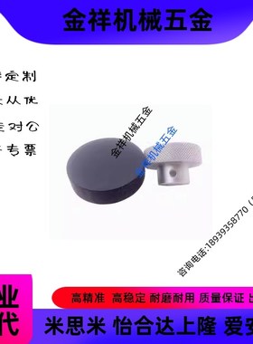 铝合金压纹手轮HOKP40/50-8/10 HBA01/02-D40/D50/D63-d8/d10/d12