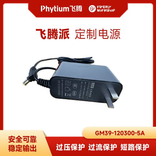 Firefly萤火工场 飞腾派 Phytium开源硬件板SOM核心板硬件开发板