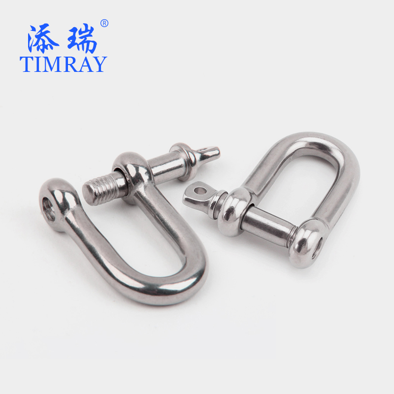304不锈钢D型卸扣 D型卸扣U型环螺栓 挂钩连接扣M4M5M6M8M10M12