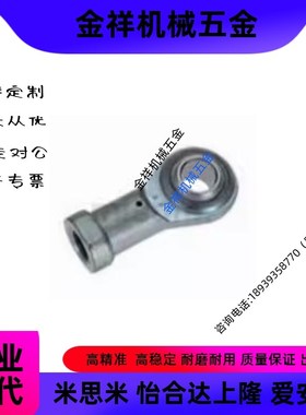 PHSCN关节PHSS22轴承C-PHSC5 6 8 10 PHSCL12 phs14 16 18/phso20