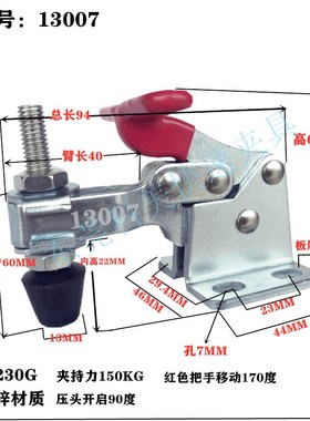 快速肘夹a 夹紧器 工装夹具 快速木工夹具GH13009 13005 130078