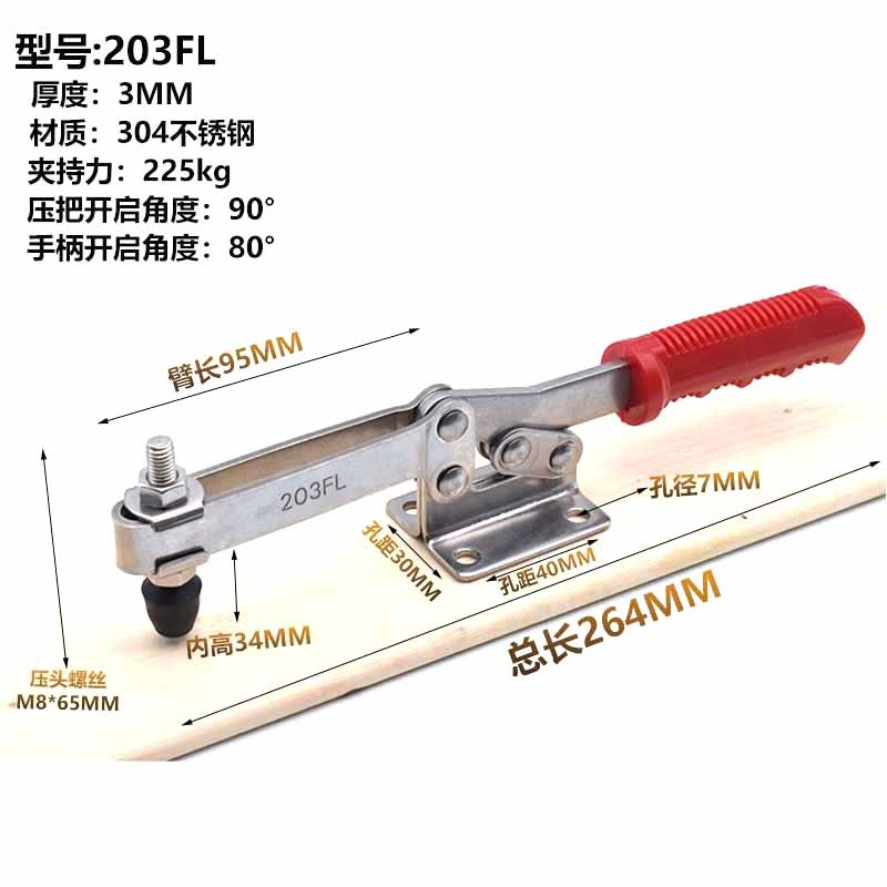 水平式快a速夹具 工装夹钳夹头201C 203F 203FL木工雕刻机压紧器