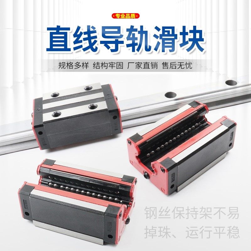 国产直线导轨滑块HGW HGH15/20/25/30/35/45CA CC滑轨轴承滑台,特色手工艺,其他特色工艺品,淘宝优惠券,粉丝福利购,淘宝优惠卷