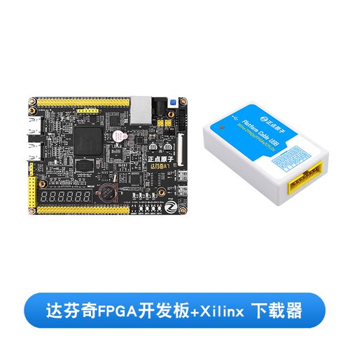 正点原子达芬奇FPGA开发板 Artix7 XC7A35T A7 Xilinx  学习板