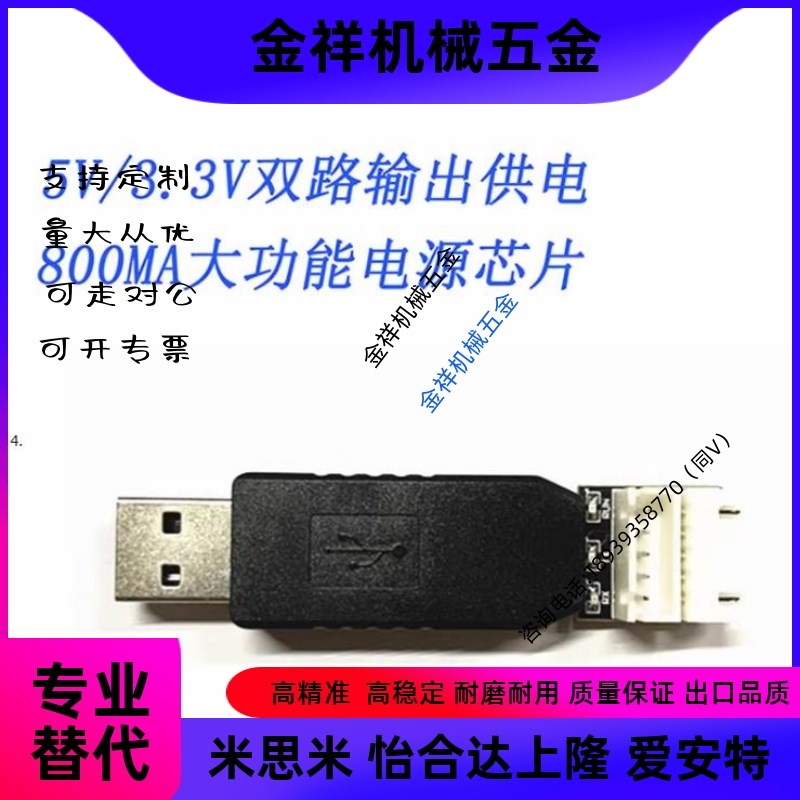 XC-J-Link OB ARM调试器 编程器下载器Jlink STM32 V8 V9 SWD代替