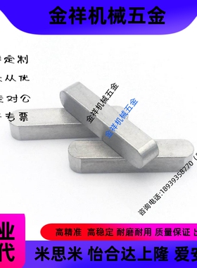 KES3平键KEDS4/KESS5/C-KEGS8/KEG6/KED10/15/20/25/30/BLC01/02