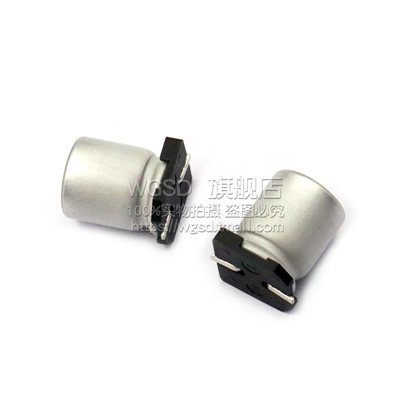贴片 SMD 电解电容 16V 470UF 8*10.4MM 电容器(铝电解5个)