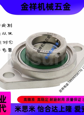 替代米思米 HBT10/12/15/17/20/25/30轴承座 滚珠轴承组件。