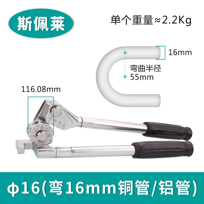 手动弯管器铜管铝管薄不锈钢管铁管镀锌管折弯机杠杆式压管工具