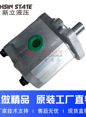 齿轮泵CBW-F304-ALP/F306/F310/F325/F320/CBW-F316-ALPL液压油泵