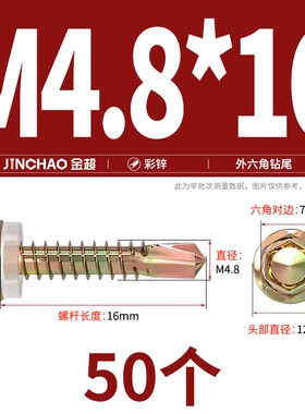 金超304不锈钢外六角黑色钻尾410自攻螺丝彩锌自钻钉彩钢瓦燕尾丝