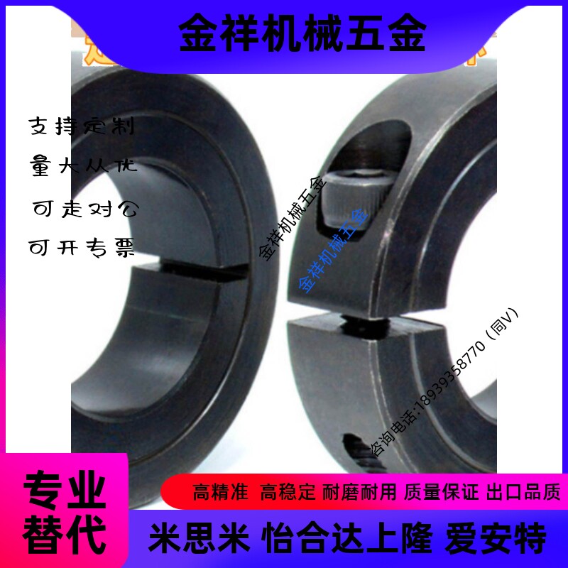 FAE06-D16 D20 D30 D35 D40 D50-B10 B12 B15 B18 B20 B22固定环