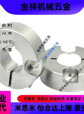 FAF41/42/46开口型固定环端面双沉孔锁紧型PSCSW8/12/16/20/25/30