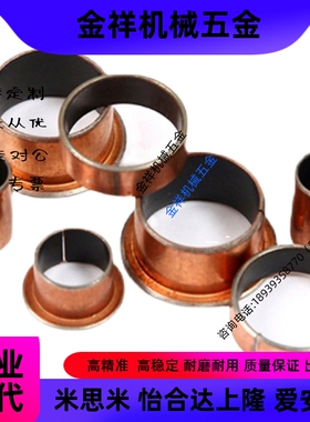 日本RTT滑动轴套EGB PAP 0606 0608 0610 0710 0806-E40-P10-P14