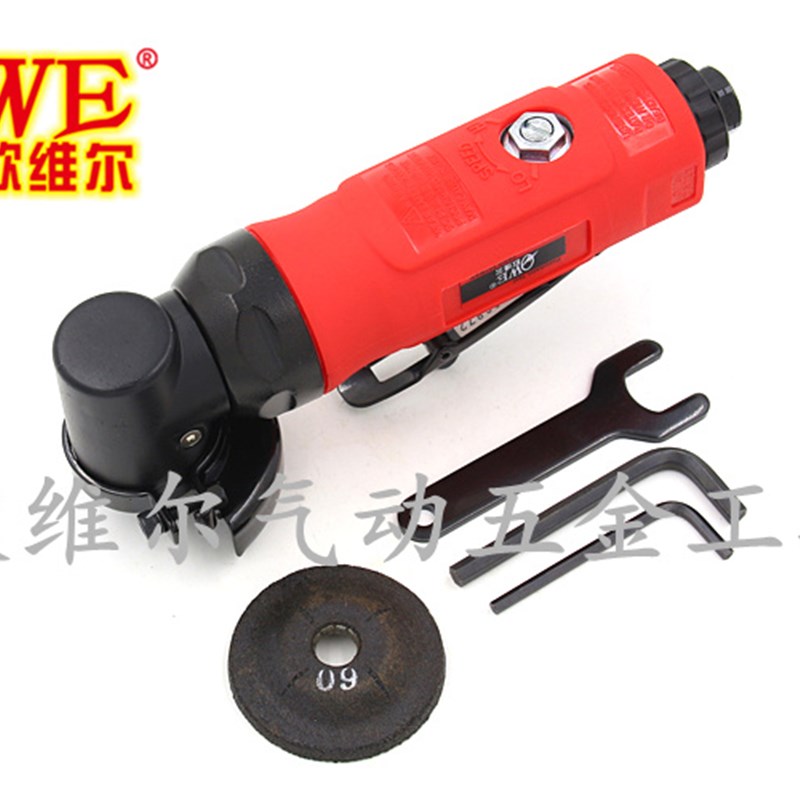 。欧维尔OW-230气动角磨机2寸风动磨光机抛光砂光机/角向磨光机