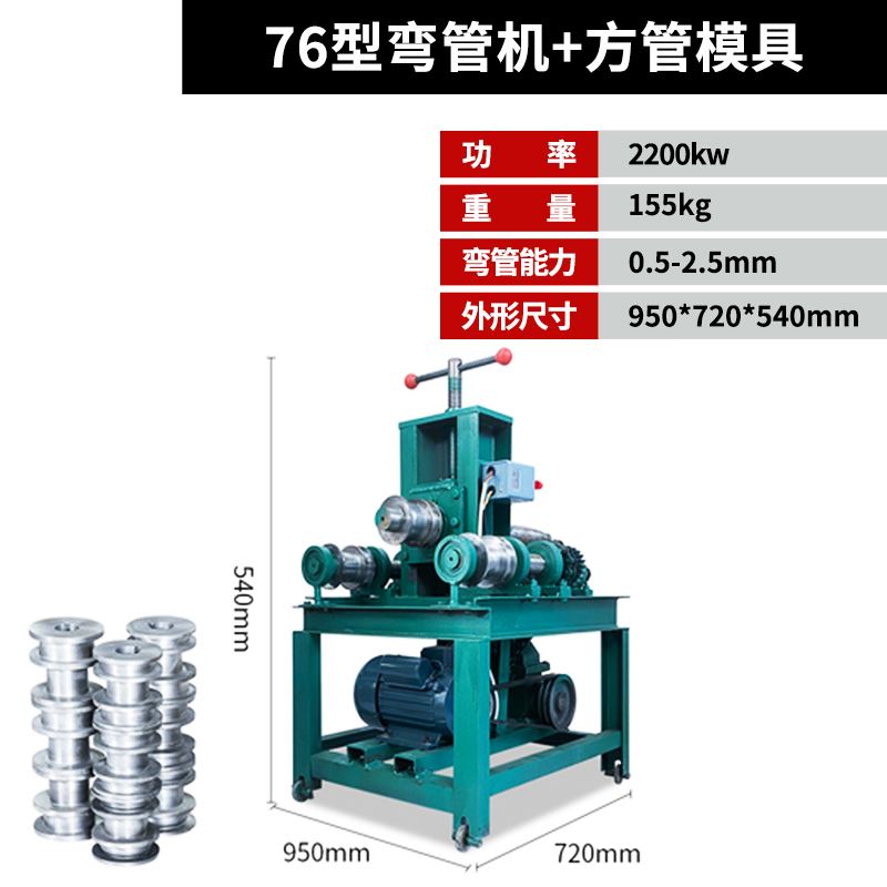 弯管器电动全自动手动液压折弯机不锈钢大棚圆管方管半自动弯弧机