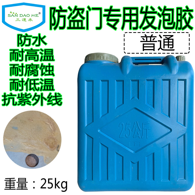 不锈钢门台面胶防火门胶水密度板材柜门胶铝蜂窝木方专用发泡胶水