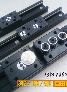 黑色铝挤型材料内置双轴心直线导轨滑块SGR10N 15 20 25 35滚轮方