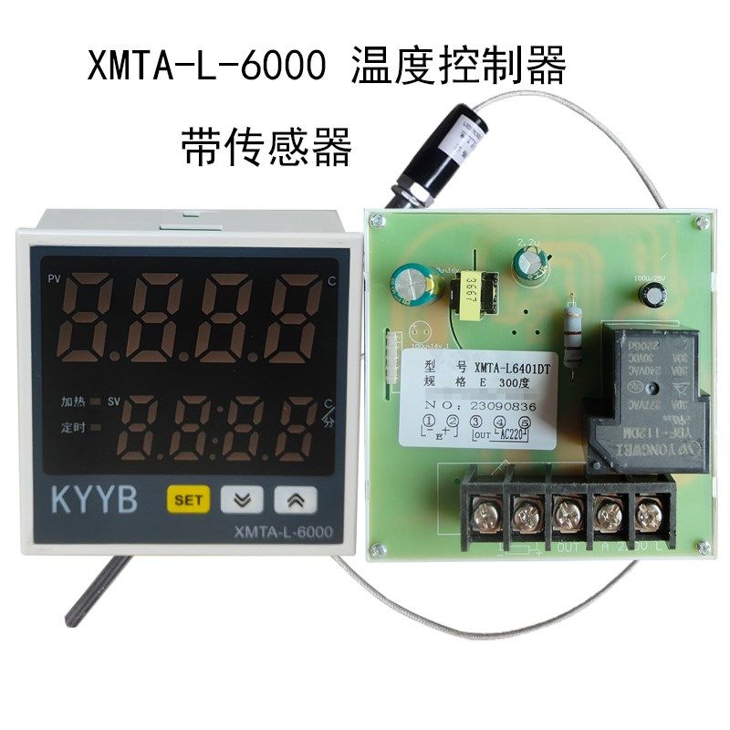 XMTA-L-6000温控仪表 电热恒温鼓风干燥箱工业烘箱烤箱培养箱数显,厨房电器,商用制热电器配件,淘宝优惠券,粉丝福利购,淘宝优惠卷