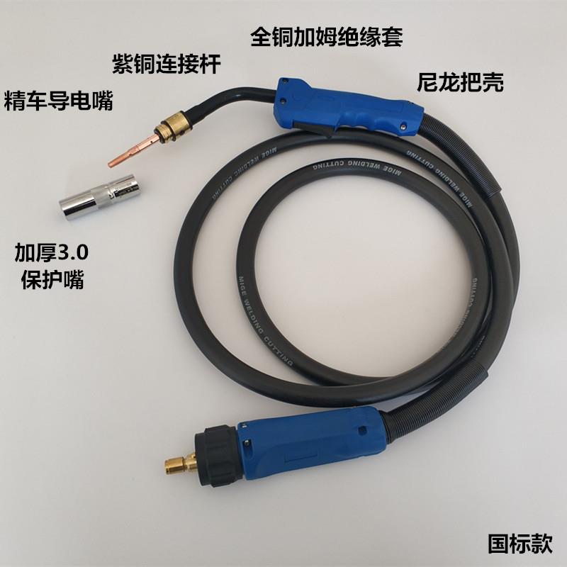 XD350aS气保焊机配件加粗