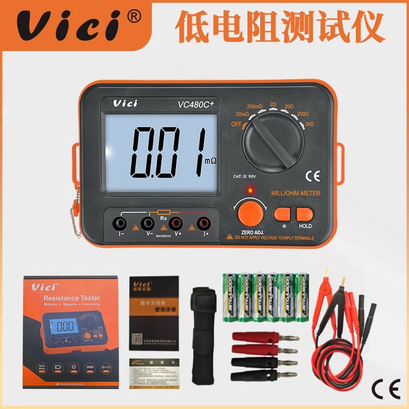 VICI维希特高精度毫欧表rVC480C+直流低电阻测试仪 等电位测试仪