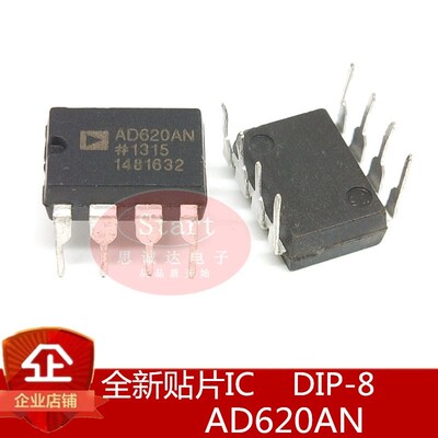 全新正品 AD620AN 低漂移/低功耗仪表放大器 DIP-8 AD620