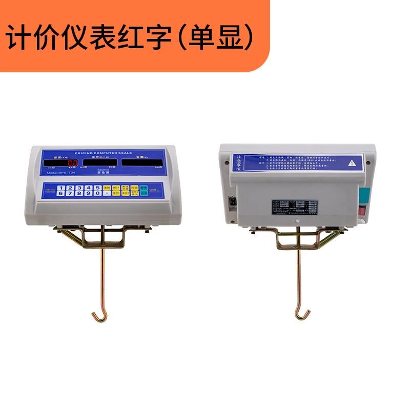 机改电子称头500公斤老式机械磅改电子秤1000kg老磅秤秤头