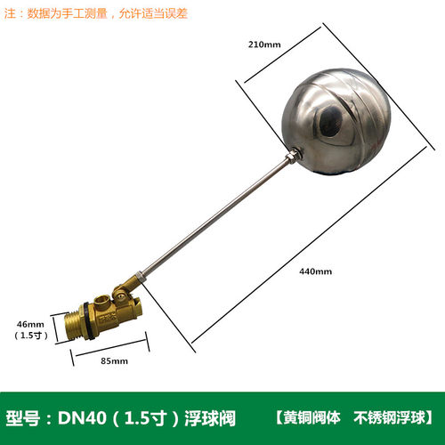浮球阀门水箱全自动水位控制器水塔补水上水开关桶4分6家用进水阀