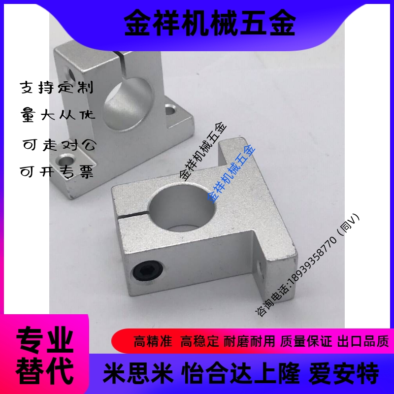 CLHB CLHNM CLHAM10 12 15 20 25 30底座用支架 无法兰型 铝合金