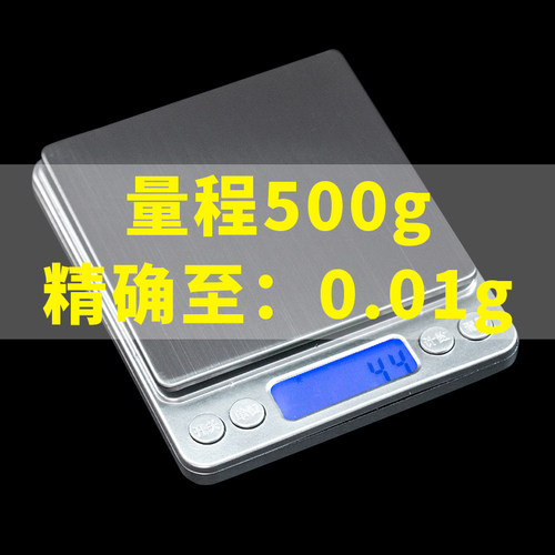 染膏称电子称水果称厨房秤精准电子称台秤小型家用烘焙秤发廊计量