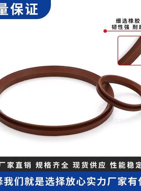 VL水封 旋转端面密封圈 VL-110/120/130/140/150/160/170/180/190