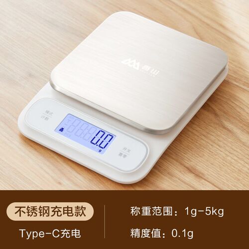防水厨房秤烘培电子秤珠宝秤精准大秤面食物克称0.1g称重家用
