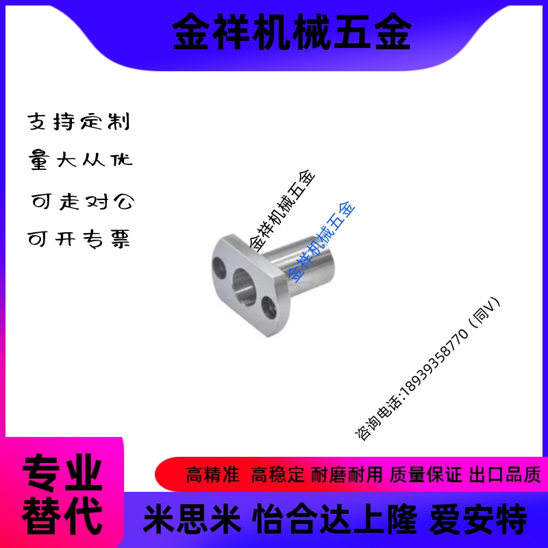 LOM81-5 6 8 10 12-L20 30 40 50微型滚珠衬套 LOM86-10 BGHT8-20