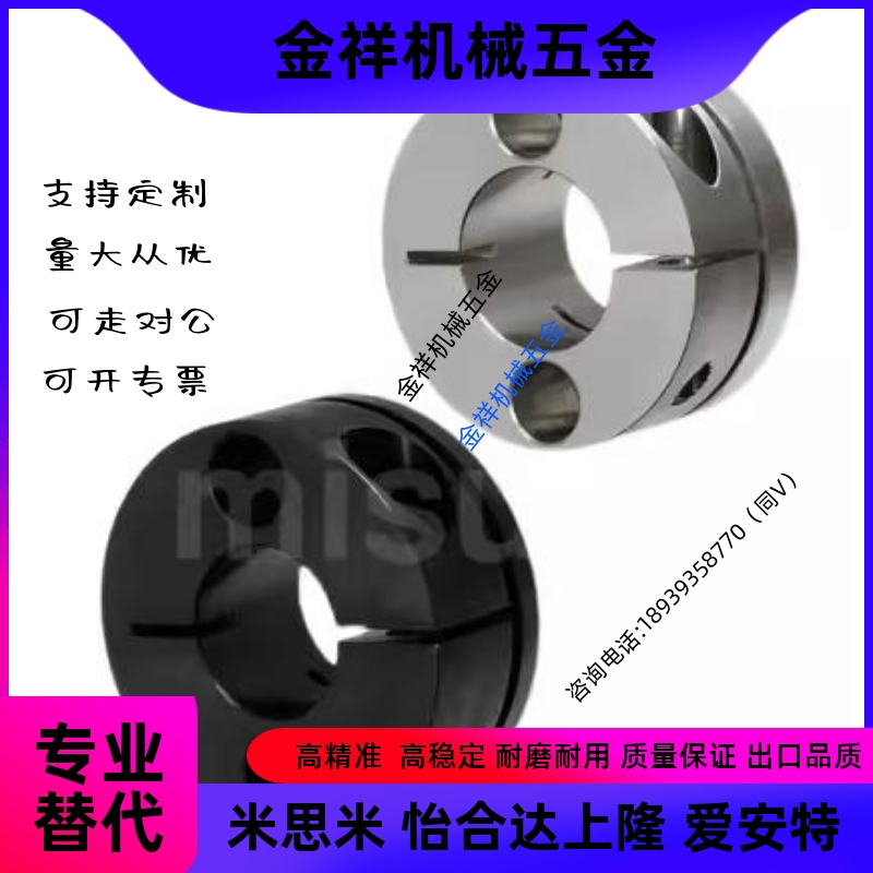 米思米导向轴支座 SSTHMR SSTHMRL STHMR STHMRB STHMRBL STHMRL