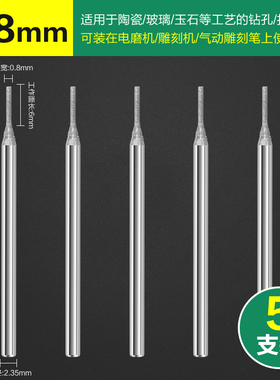 打磨开窗去皮磨针金刚砂磨头蜜蜡翡翠玉石金刚石雕刻工具电磨配件