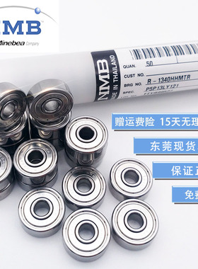 进口NMB线切割轴承608型号R-1340 1650 1680 624 625 696配件大全