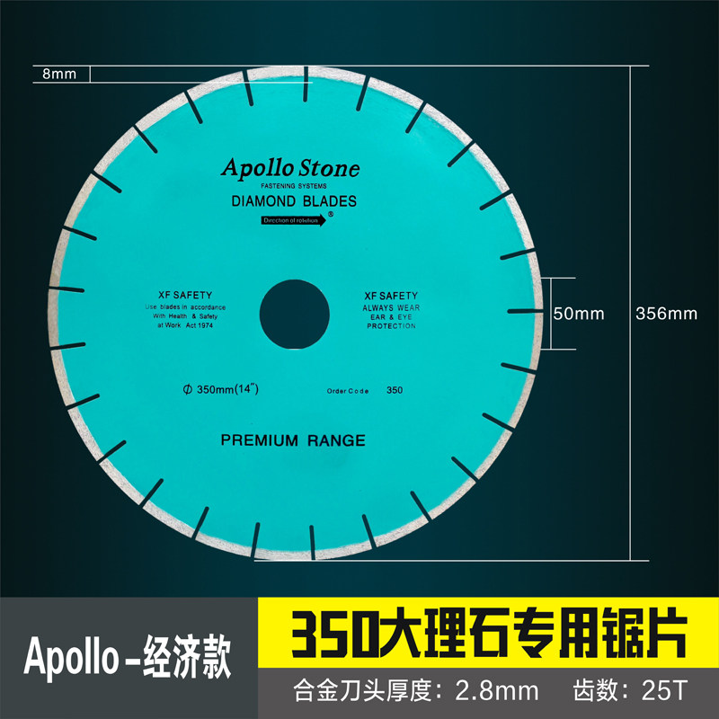 金刚石350/400/500/600大理石人造石英石米黄切割大锯