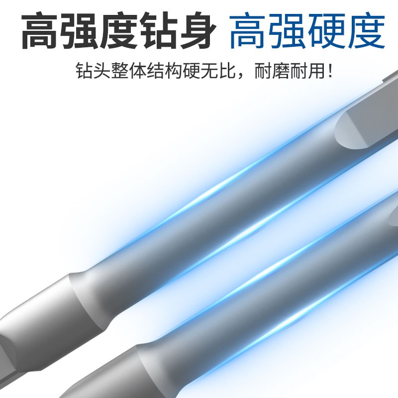 王电锤钻头铲墙王开槽12厘直柄不带麻花打爆膜方尖扁头合金凿