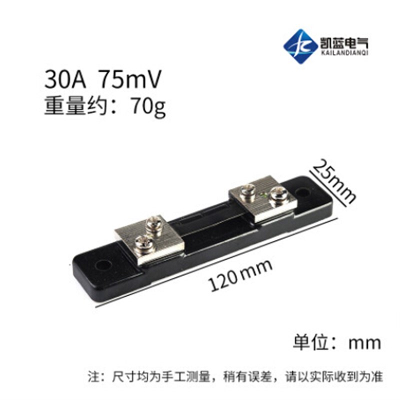 6C2指针式直流电流电压表头450V 10A 30A 50A 100A300A分流器75mv