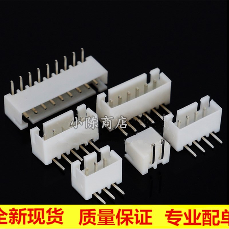 弯脚 XH2.54 白色 弯针 接线端子 2P/3P/4P/5/6/7/8/9P10P11P12P