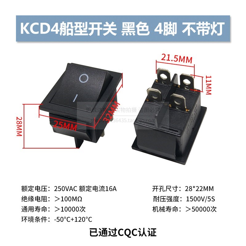 KCD4船型开关31*25MM 6脚4脚2档三档船形翘板电源带灯按钮16A250V