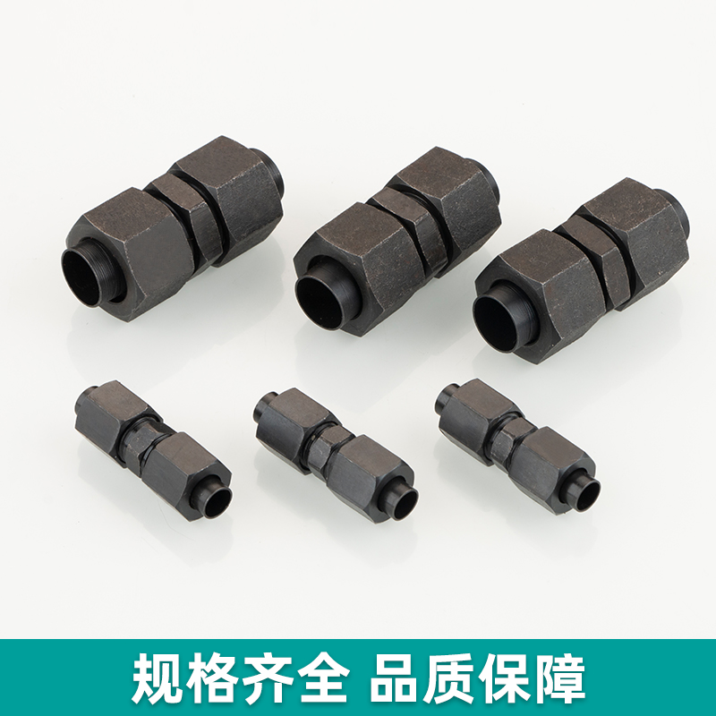 液压碳钢D型双头扩口直通高压油管铜铝铁管快速过渡喇叭口管接头