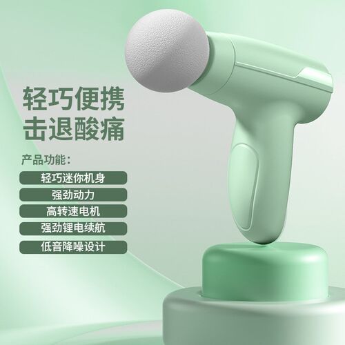 迷你便携筋膜枪男女生多功能mini小型肌肉按摩器专业筋膜枪颈膜枪